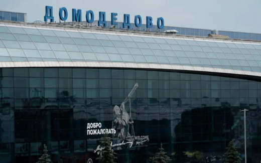 Экс-владелец Домодедово вновь оспаривает передачу аэропорта государству