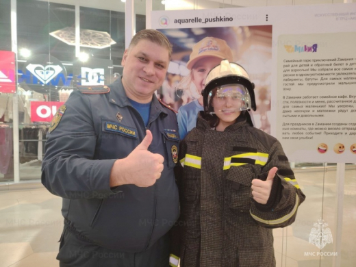 Сотрудники МЧС России приняли участие в квесте 