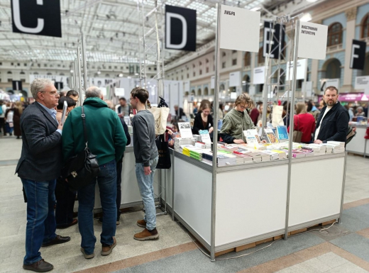 Планета Смешариков, остров Хлебникова, звезда Цой: 6 необычных книг с ярмарки Non/fiction