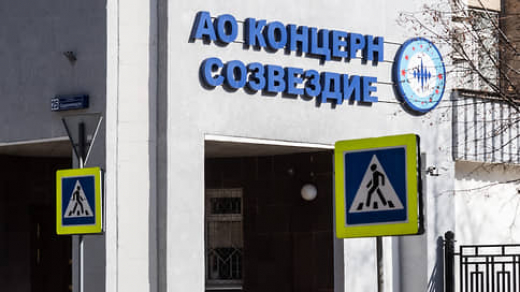 «Созвездие» уходит за город // Концерн может построить под Воронежем завод радиоэлектроники за 14 млрд руб.