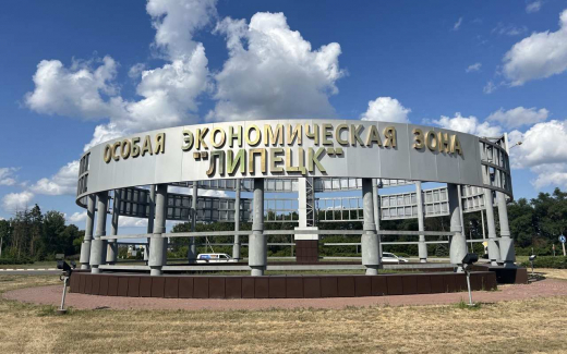 «Росатом» готовит к запуску электромоторный завод в ОЭЗ «Липецк»