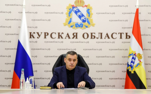 В Курской области подготовили «план Б» на случай ударов по энергетике
