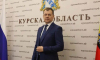 Руслан Герман назначен министром строительства Курской области