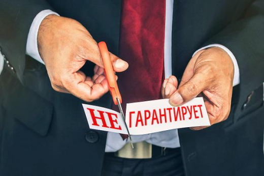 Игра с предупреждением. Минфин обяжет букмекеров сообщать о рисках зависимости и денежных потерях