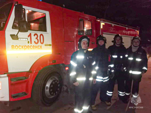 Пожарные Воскресенска спасли жильцов дома на ул.Первомайская