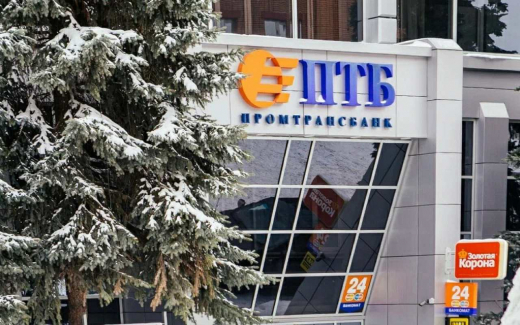 АСВ через суд намерено взыскать 152 млн рублей с экс-владельцев уфимского ПромТрансБанка