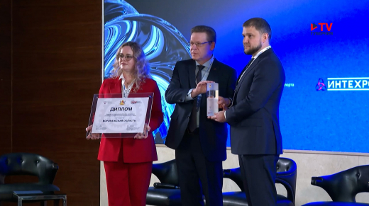 Воронежу присвоили звание «Столица изобретательства России-2026»