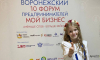 Воронежский форум «Мой бизнес»: где спортивные победы встречаются с бизнес-кейсами