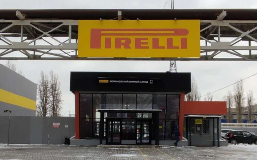 Прибыль воронежского шинного завода Pirelli просела почти в пять раз при росте выручки