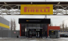 Прибыль воронежского шинного завода Pirelli просела почти в пять раз при росте выручки