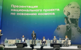 Нацпроект 