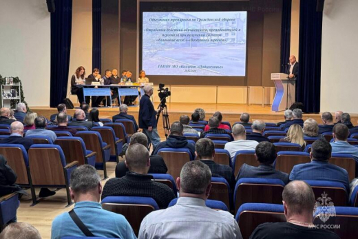 Масштабная тренировка по гражданской обороне проведена в городском округе Клин