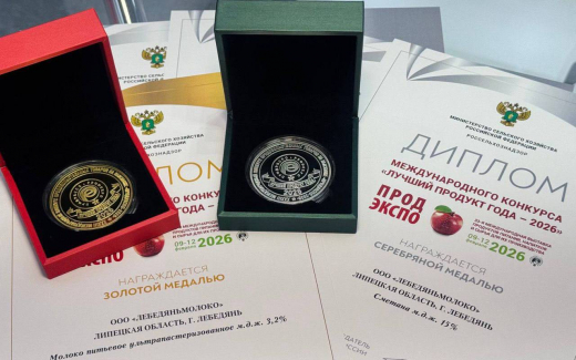 «Лебедяньмолоко» взяло золото на «Продэкспо-2026» за новый продукт
