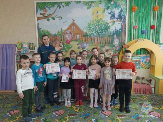 Сотрудники МЧС России провели занятие в детском саду Красноперекопска