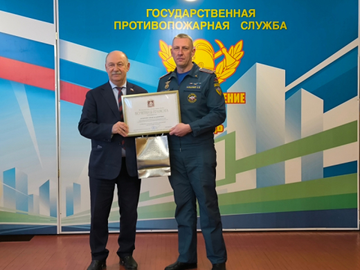 Спасателей Наро-Фоминска поздравили с профессиональным праздником