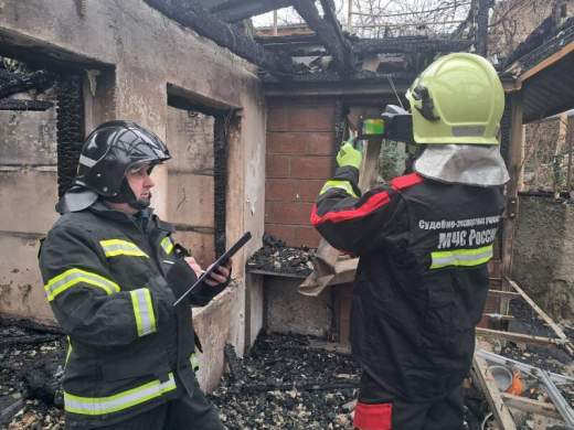 Пожарно-технической экспертизе 81 год