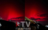 Воронежцы смогут увидеть северное сияние в ночь на 1 декабря