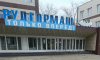 Структура воронежского «Рудгормаша» выплатила долги столичной компании и избежала банкротства