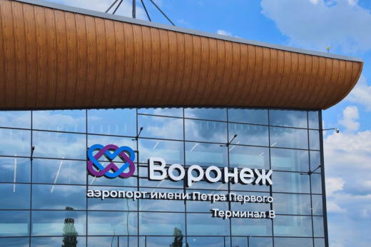 Минтранс обсуждает возобновление работы закрытых аэропортов, включая воронежский