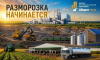 В рамках проекта ТОП100 Абирег пообщался с лидером рынка фармацевтики в Черноземье