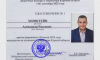 Александр Хинштейн зарегистрирован кандидатом на пост губернатора Курской области