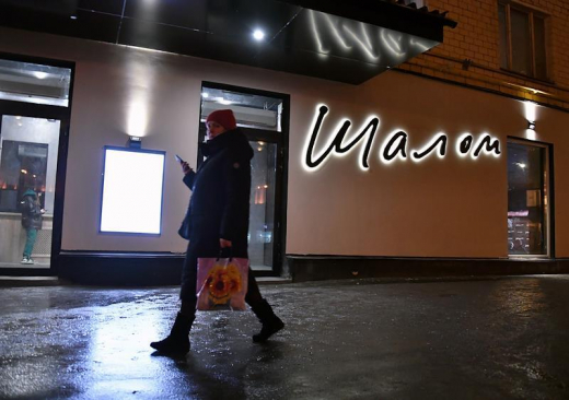 В 2025 году театр «Шалом» на Новослободской улице посетило 26 908 человек