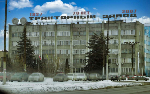 Федеральные власти одобрили расширение липецкой экономзоны путем присоединения тракторного завода