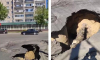 В Воронеже на дороге образовался провал из-за засора канализации салфетками