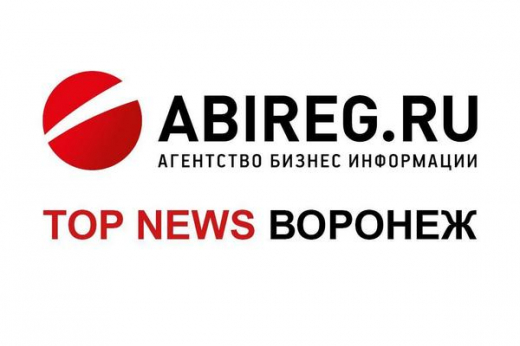 Главное в Воронеже: уход Siemens и финанализ «Русского аппетита»