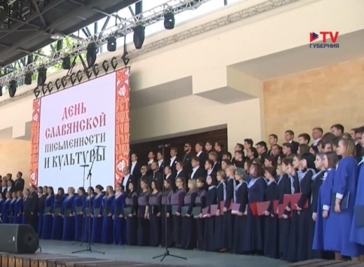 В воронежском Зелёном театре в День славянской письменности выступят 32 хоровых коллектива