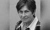 Умерла известный физик из Воронежа с 60-летним стажем