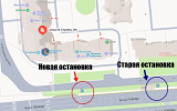 Остановку в Коминтерновском районе Воронежа перенесут на 150 метров