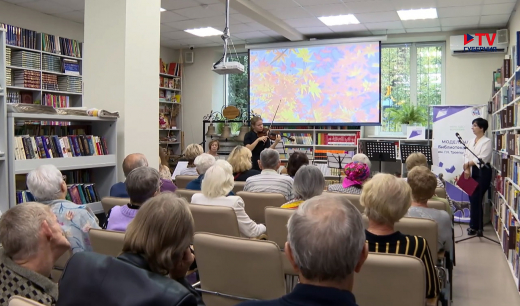 В Воронеже студенты и библиотекари организовали творческий вечер для старшего поколения