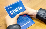 В Воронеже мастеру цеха концерна «Созвездие» ужесточили приговор за махинации с зарплатами