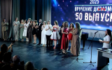 Треть выпускников воронежского вуза получили красные дипломы