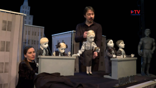 К международному Дню театра кукол воронежская труппа подготовила спектакль про Белого Бима