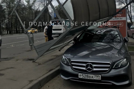 В Подмосковье автобусная остановка упала на Mercedes из-за ветра