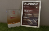 Команда «Афиши» получила премию за продвижение «Пикника Афиши–2025»