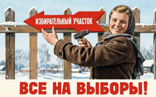 В Горсовет избрали 26 домохозяек: как голосовали в Воронеже 100 лет назад