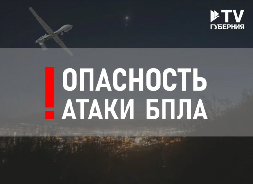 Беспилотники снова атакуют Воронежскую область: объявлена тревога