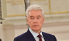 Мэр Москвы Собянин сообщил об отражении массовой атаки беспилотников на Москву