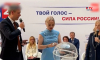 На сентябрьских выборах в Госдуму воронежцам предстоит проголосовать за одну из 10 партий