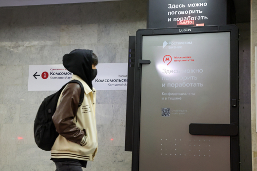 Жителя Москвы арестовали за съемку под юбкой у пассажирки метро