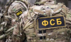 ФСБ заявила о предотвращении подрыва автомобиля чиновника в Белгороде