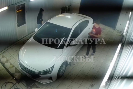 В Москве арестованы двое сотрудников автомойки, угнавших машину клиента