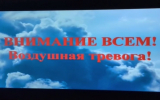 Ракетную опасность повторно объявили ночью в Воронежской области