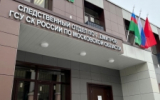 В Московской области бывший заместитель главы Талдомского городского округа признана виновной в должностном преступлении