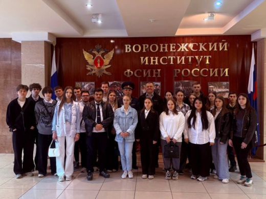 Воронежский институт ФСИН России пригласил в гости студентов-железнодорожников