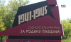 Жители воронежского села добились ремонта старого водопровода  Сельчяне объединились и выиграли грант  на модернизацию коммуникаций