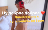 Модель Полина Диброва показала на видео фигуру в бикини